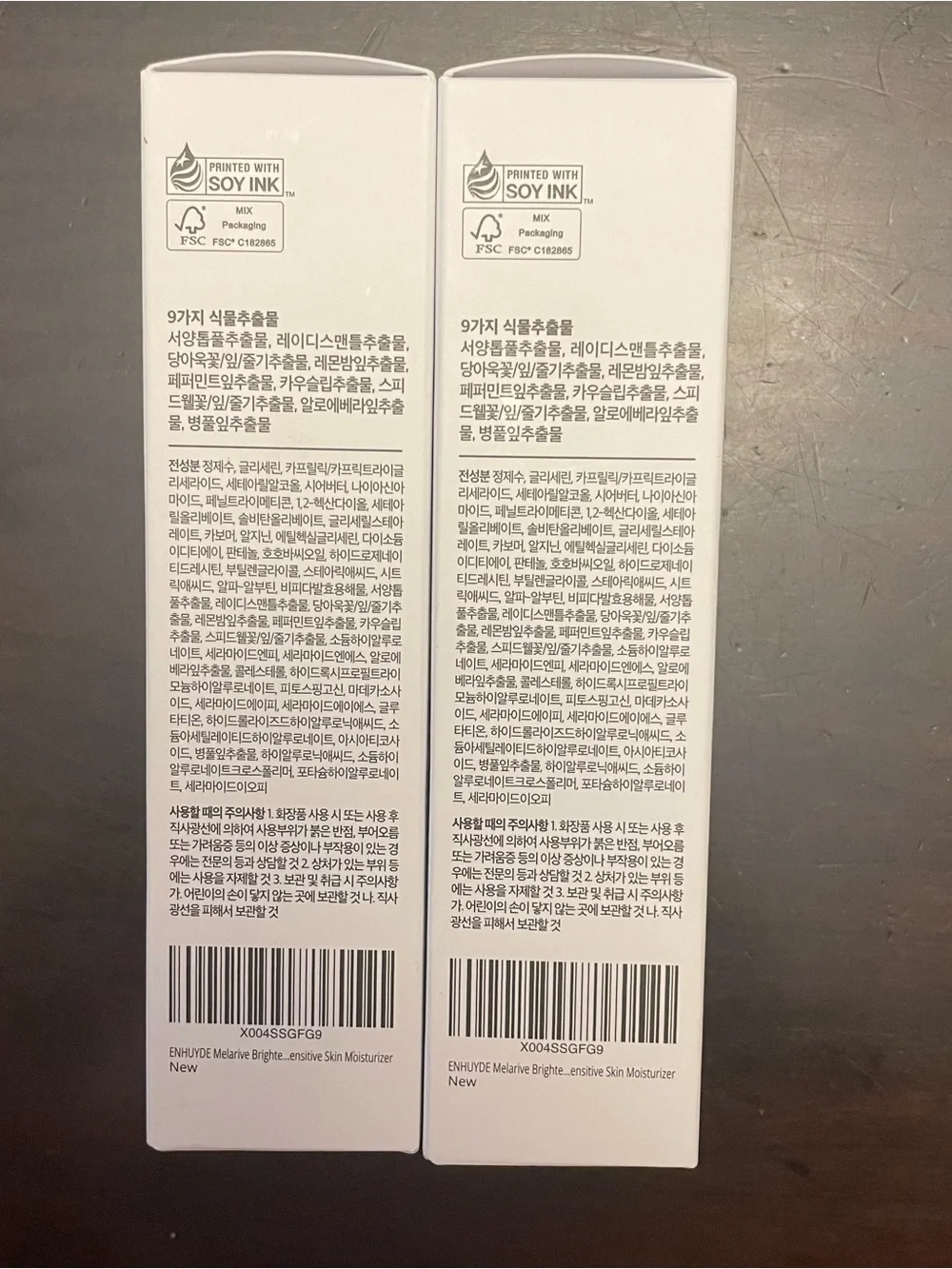 Enhuyde Melarive Cream Improve Skin Tone Deep Hydration 2 Tubes Korea Made